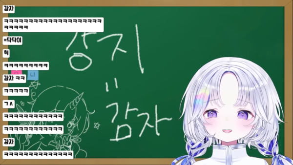 ▲ 성공적인 데뷔로 평가되는 유니의 첫방송 (출처=아야츠노 유니 다시보기 채널 캡쳐)