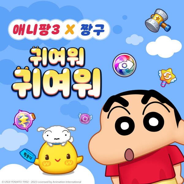 사진=위메이드플레이 제공