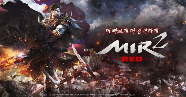 사진=브이파이브 게임즈 제공
