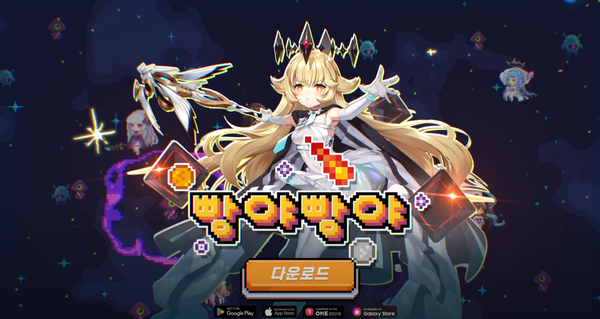 사진=와이제이엠게임즈 제공