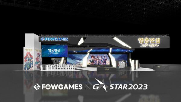 사진=네오위즈 제공