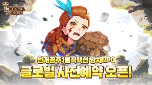 사진=슈퍼플래닛 제공