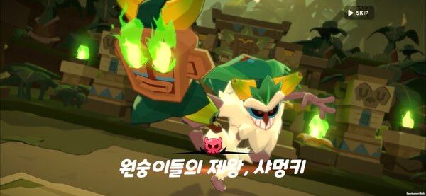 제공=데브시스터즈