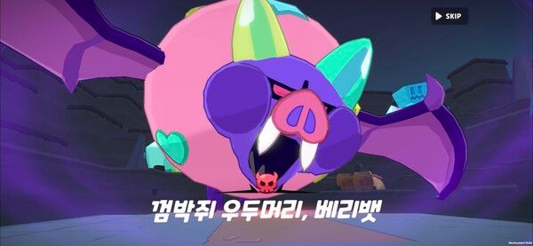 제공=데브시스터즈