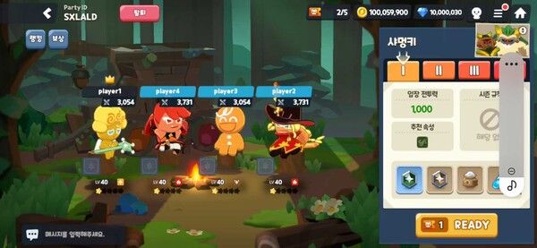 제공=데브시스터즈