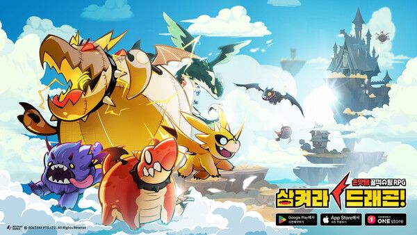 사진=볼트레이 게임즈 제공