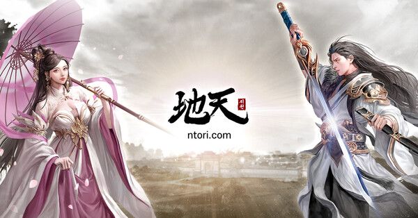 사진=엔토리 제공