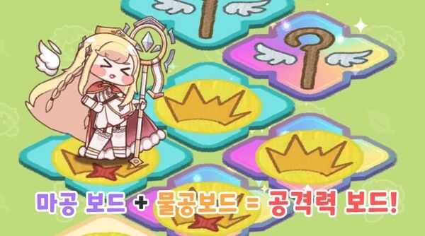 출처='트릭컬' 공식 네이버 카페