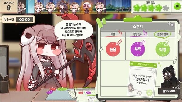 출처='트릭컬' 공식 네이버 카페