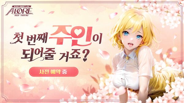 제공=드래곤플라이