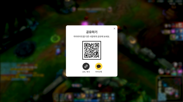 ▲유저가 경기에서 펼친 플레이를 매드 무비로 만들어 공유할 수 있는 하이라이트 기능도 존재한다