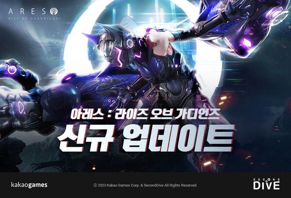 제공=카카오게임즈