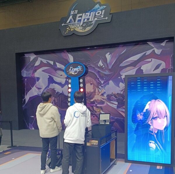 ▲ '붕괴: 스타레일' 미니 게임&nbsp;(사진=경향게임스)