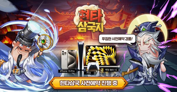 제공=에스에이치인터렉티브