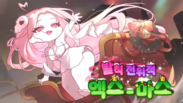 출처='트릭컬: 리바이브' 공식카페&nbsp;&nbsp;