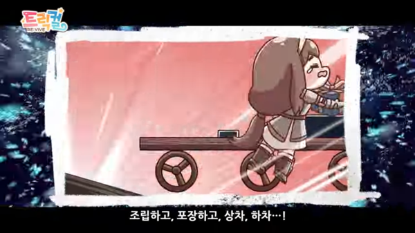 출처=공식 PV 캡쳐&nbsp;