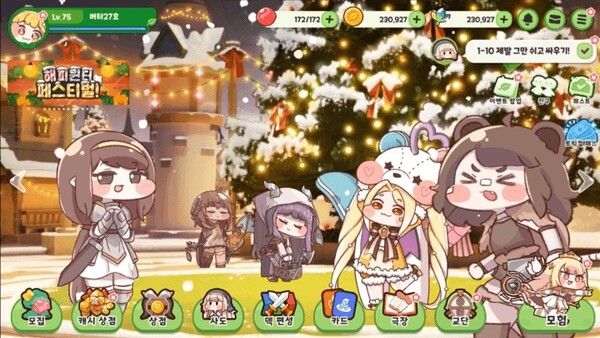 출처='트릭컬: 리바이브' 공식카페&nbsp;&nbsp;