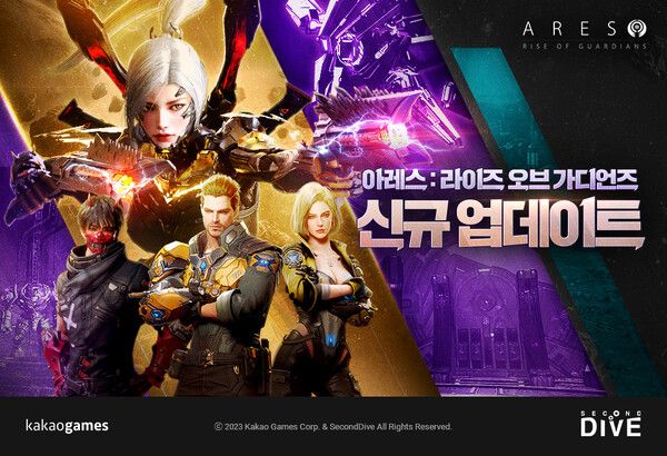 제공=카카오게임즈