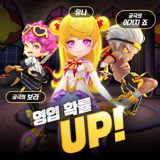 제공=컴투스홀딩스