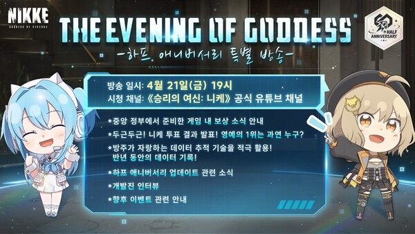 제공=레벨 인피니트