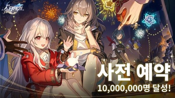 사진=‘붕괴: 스타레일’ 공식 SNS