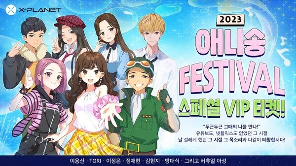 제공=컴투스홀딩스