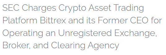 미국 증권거래위원회가 비트렉스 거래소를 기소했다(사진=증권거래위원회)