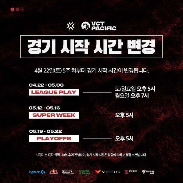 제공=라이엇 게임즈