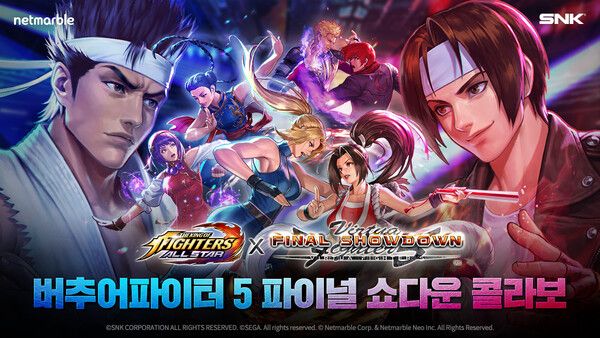 제공=넷마블