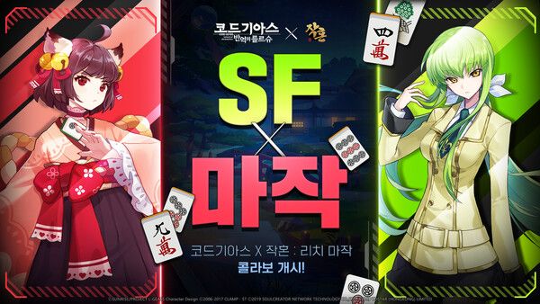 제공=요스타