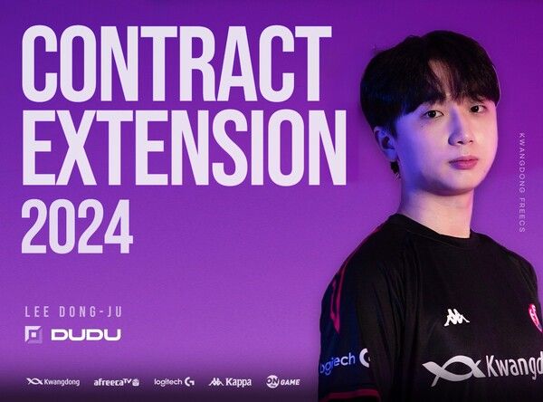 출처=광동 프릭스 공식 SNS