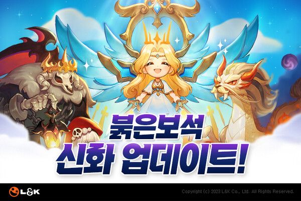 제공=엘엔케이로직코리아