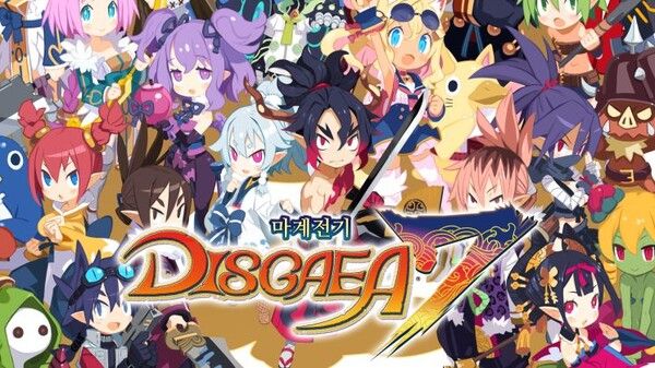 ▲ ‘마계전기 디스가이아7’