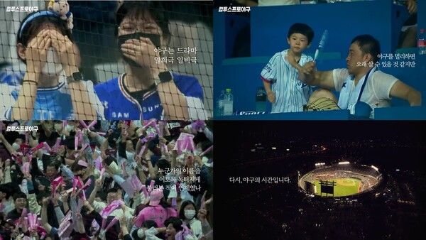 제공=컴투스