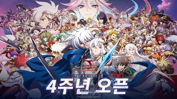 제공=즈룽게임