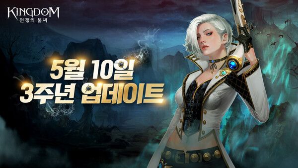 제공=파우게임즈