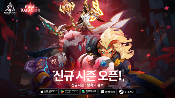 제공=XD