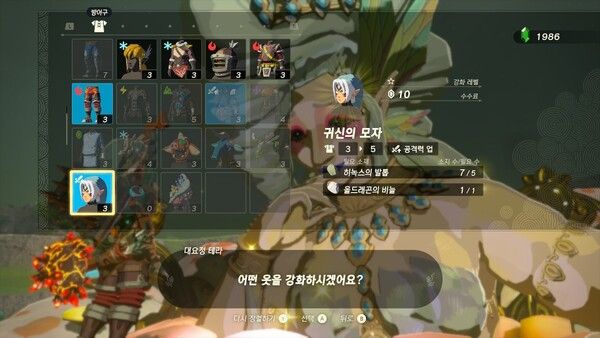 ▲ 이번에는 강화에 돈이 든다&nbsp;(사진=경향게임스)