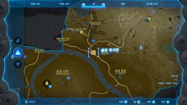 ▲ 대요정 관련 퀘스트를 받을 수 있는 숲의 마구간 (사진=경향게임스)