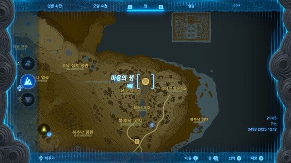 ▲ 마용의 샘 위치. 아래에 보이는 마구간이 동추낙 마구간이다&nbsp;(사진=경향게임스)