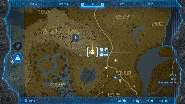 ▲ 보쿠린의 위치 자세히 봐야한다&nbsp;(사진=경향게임스)