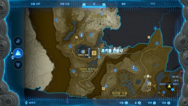 ▲ 가급적 초반에 가는 것을 추천&nbsp;(사진=경향게임스)