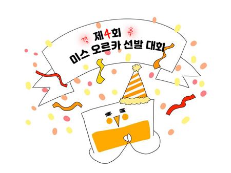 출처=라스트오리진 공식카페