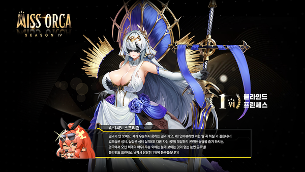 출처=라스트오리진 공식카페