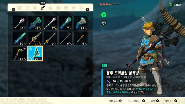 ▲ 새 무기로 변해 있을 뿐 아니라 옵션까지 달린다