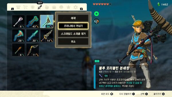 ▲ 파괴 직전은 아이템도 수리가능하다. 참고로 근위의 창 효과 덕분에 공격력이 높아졌다