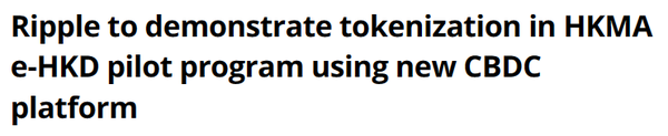 코인텔레그래프는 리플랩스가 홍콩 금융관리국의 디지털화폐 프로젝트에 참여할 계획이라고 전했다(사진=코인텔레그래프)