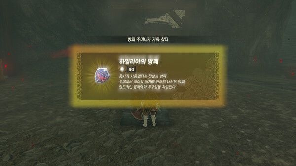 ▲ 입수 시 사운드를 통해 이번에도 최고급이란걸 알 수 있다