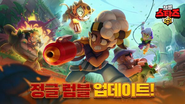 사진=슈퍼셀 제공