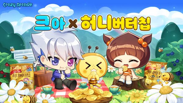 사진=넥슨 제공